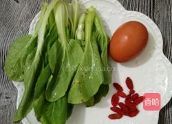 青菜羹的做法图解1