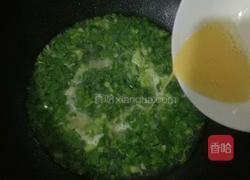 青菜羹的做法图解6