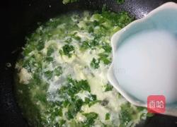 青菜羹的做法图解7