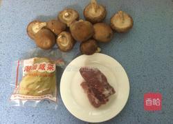 香菇滑肉片的做法图解1