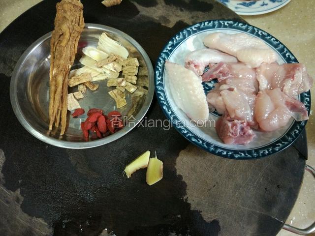准备下食材！