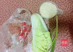 白菜瘦肉粥的做法图解1