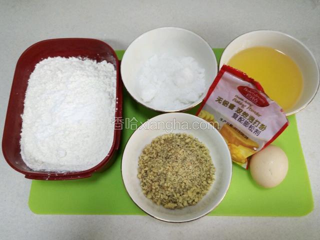 准备好各种材料。