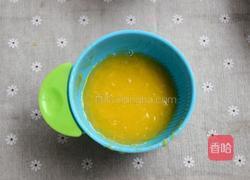 芒果布丁的做法图解5