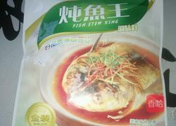 清炖鱼汤的做法图解5