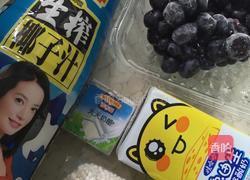 蓝莓椰汁西米露的做法图解1