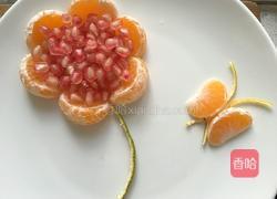 橘子石榴花的做法图解5