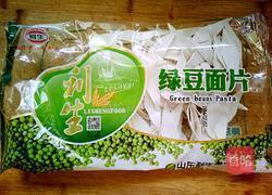香菇山药瘦肉面片汤的做法图解14