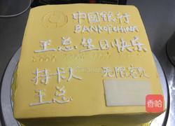 情景奶油蛋糕的做法图解5