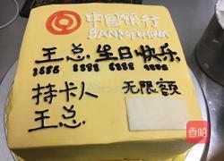 情景奶油蛋糕的做法图解6