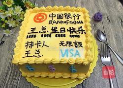 情景奶油蛋糕的做法图解9