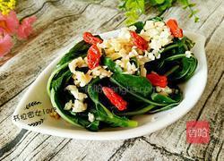 凉拌苦苦菜的做法图解8