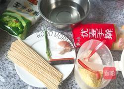 葱花面的做法图解1