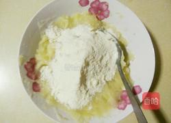 橙味土豆泥的做法图解6