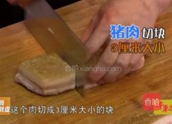 CCTV7《食尚大转盘》稻香红烧肉的做法图解1