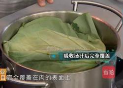 CCTV7《食尚大转盘》稻香红烧肉的做法图解4