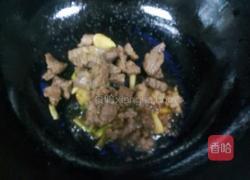 番茄牛肉的做法图解6