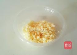 自制蒜蓉辣酱的做法图解1