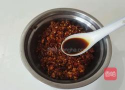 自制蒜蓉辣酱的做法图解6