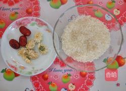 菊花粥的做法图解1