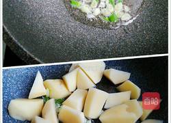 土豆海带汤的做法图解4