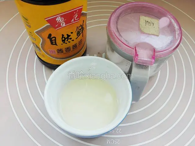 自然鲜酱油，盐，水淀粉备齐