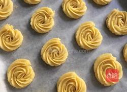 丹麦曲奇的做法图解8