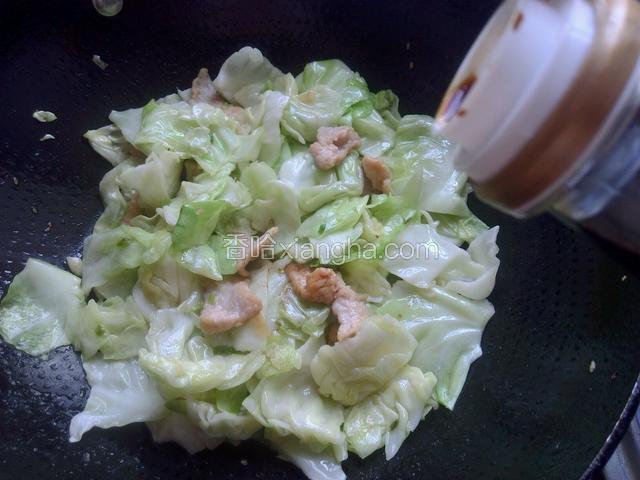差不多大头菜炒软了，放入味极鲜炒匀。
