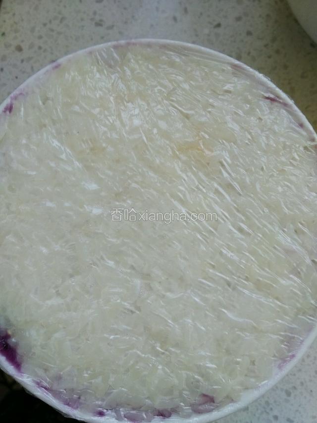 包上保鲜膜，再继续压瓷实，放冰箱冷藏
