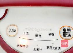 奶香米糊花生露的做法图解6