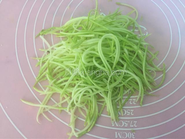 茭瓜洗净擦丝备用