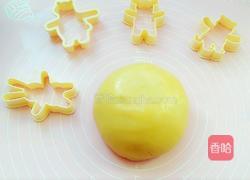 抱坚果的小饼干的做法图解10