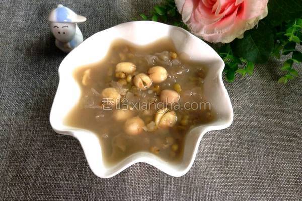 银耳莲子绿豆汤
