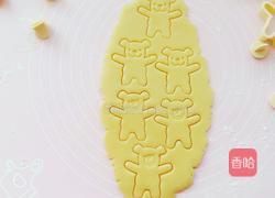 抱坚果的小饼干的做法图解12