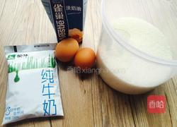 自制牛奶布丁的做法图解1