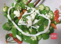 秋葵沙拉的做法图解5