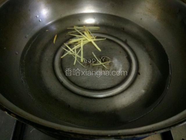 水滾下姜丝入锅