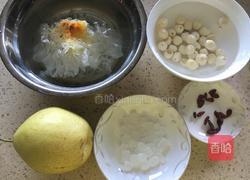 银耳莲子雪梨汤的做法图解1