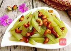 腰果炒西芹的做法图解9
