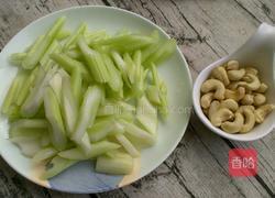 腰果炒西芹的做法图解1