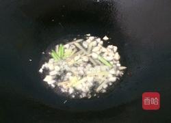 美极蒜蓉虾的做法图解4