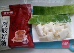 自制冬瓜茶的做法图解1