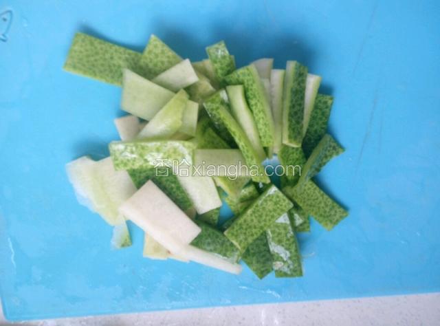 冬瓜皮切片，瓤切块