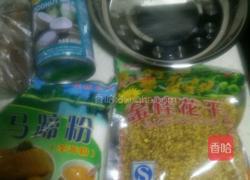 桂花椰汁马蹄糕的做法图解1