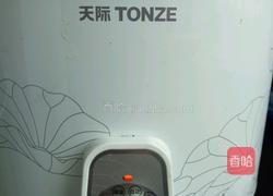 山药大米粥的做法图解4