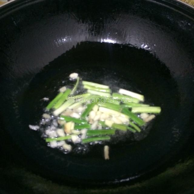锅入油，放入葱姜蒜爆香。