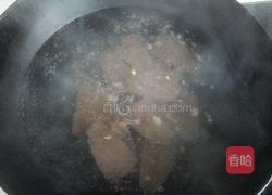 辣炒羊血的做法图解2