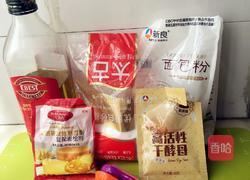 电饭锅面包的做法图解1