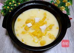 香芋南瓜煲的做法图解7