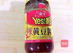 炒辣酱的做法图解1